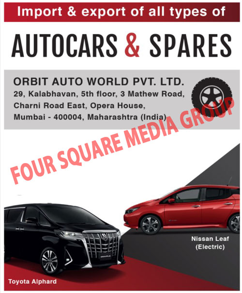 Automotive Spare Parts, Automobiles