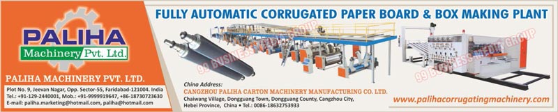 Fully Automatic Corrugated Paper Board Making Plants, Fully Automatic Corrugated Paper Box Making Plants, Fully Automatic Corrugated Box Making Plants, Flute Rollers, Flute Re-Grindings, Hardchrome Machines, Tungsten Carbide Coatings, Corrugated Flute Rollers, Corrugated Box Machines, Corrugated Paperboard Machines