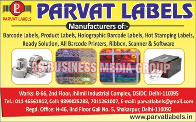 Barcode Labels, Product Labels, Holographic Barcode Labels, Hot Stamping Labels, Hot Stamping Labels, Ready Solutions, Barcode Printers, Thermal Transfer Ribbons, Scanners, Software