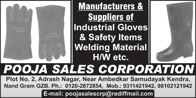 Industrial Gloves, Gloves, Welding Material, Safety Products, Gumboots