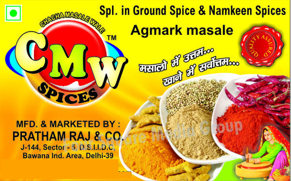 Ground Spices, Namkeen Spices, Ground Masala, Namkeen Masala,Haldi Powder, Dhania Powder, Mirch Powder, Garam Masala Powder, Spices, Masala, Mirch Kutti, Mix Veg Masala, Anardana Powder, Chana Masala, Masala Products, Pow Bhajji Masala, Jaljeera Masala, Ground Masala, Namkeen masala