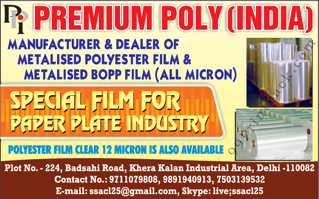 Metallised Polyester Films, Metallised BOPP Films,BOPP Film, Metalised Polyester Film, Polyester Film, Metalized Film, Cast Polypropylene Films