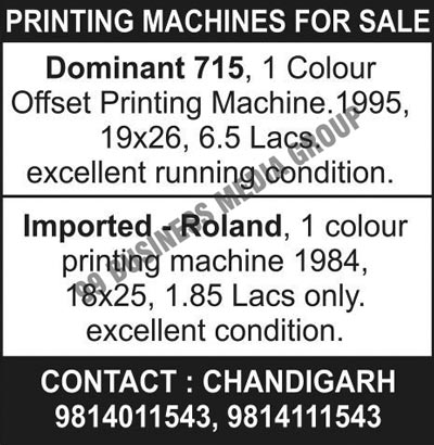 Printing Machines, Offset Printing Machines, Imported Printing Machines