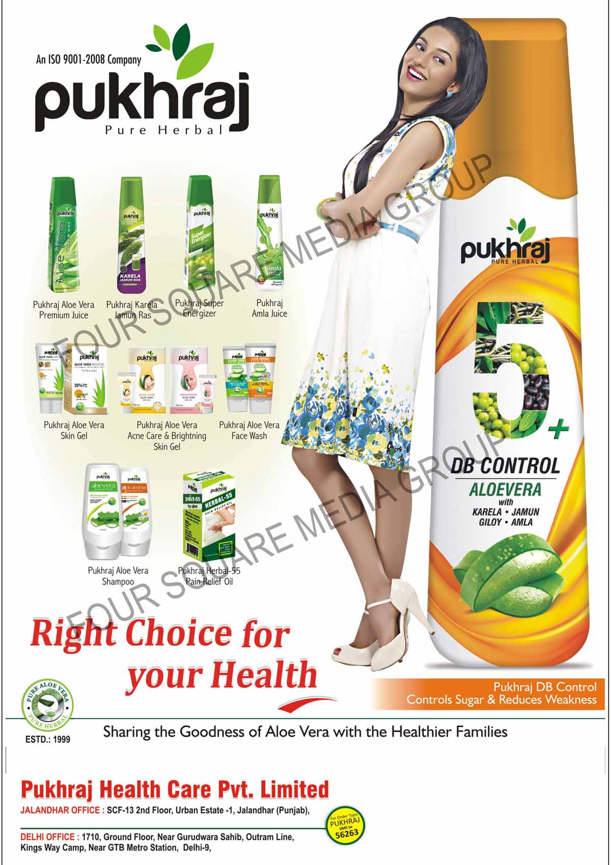 Aloe Vera Juice, Karela Jamun Ras, Amla Juice, Aloe Vera Skin Gel, Aloe Vera Acne Care Gel, Brightening Skin Gel, Aloe Vera Face Wash, Aloe Vera Shampoo, Herbal Pain Relief Oil