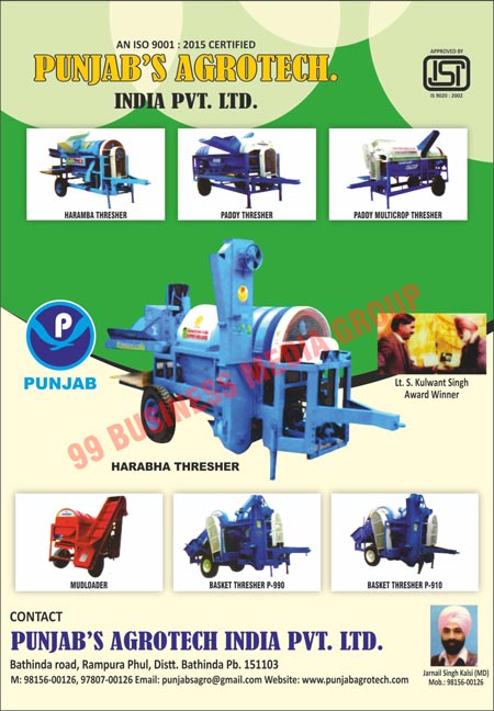 Harabha Threshers, Mudloaders, Paddy Threshers, Haramba Threshers, Paddy Multicrop Threshers, Basket Threshers 