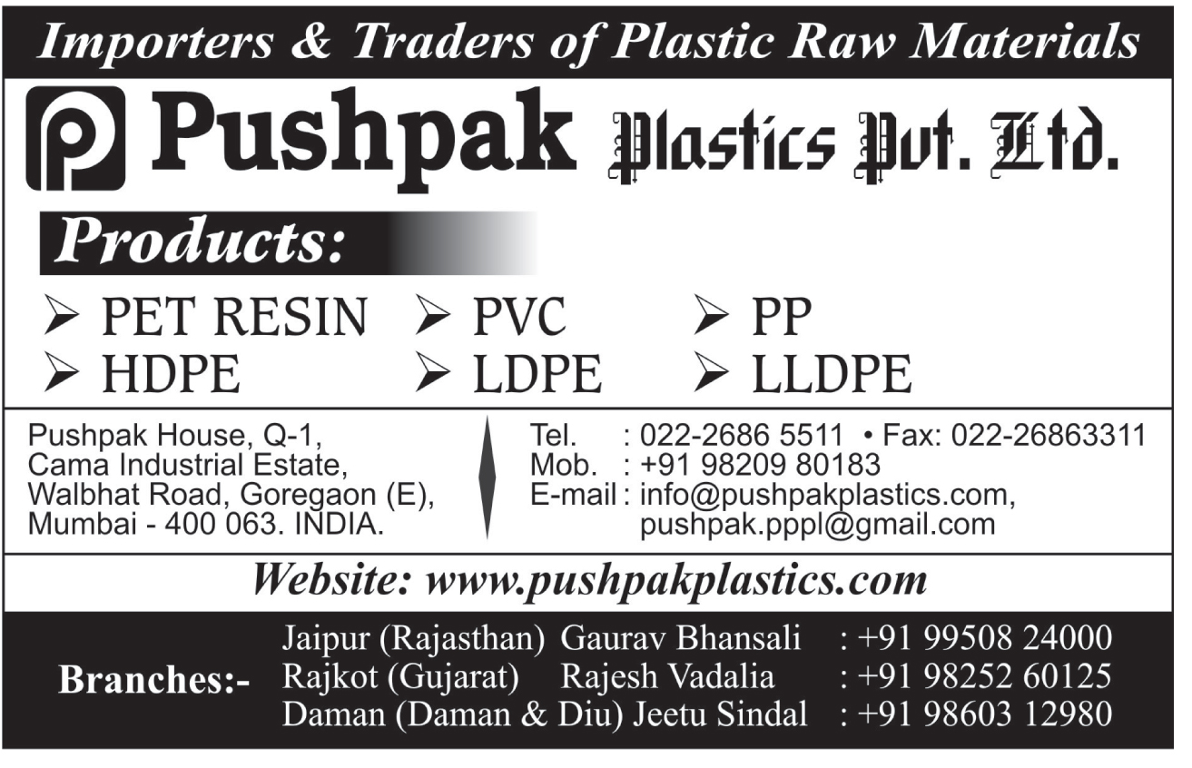 LDPE, HDPE, Plastic Raw Materials, PP, PVC, Pet Resin, LLDPE