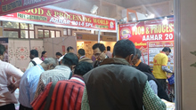 Aahar 2014, Delhi