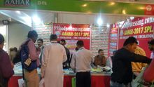 Aahar 2017, New Delhi