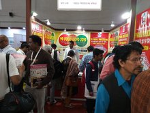 Aahar 2019, New Delhi