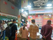 Aahar - 2026, Delhi