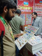Aahar - 2026, Delhi