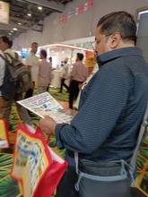 Aahar - 2026, Delhi