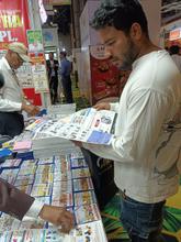 Aahar - 2026, Delhi