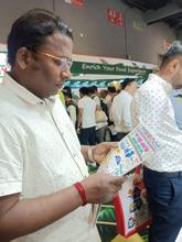Aahar - 2026, Delhi