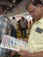 Aahar - 2026, Delhi