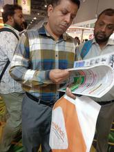 Aahar - 2026, Delhi