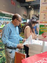Aahar - 2026, Delhi