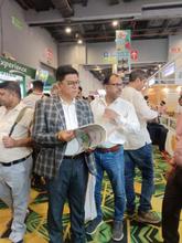 Aahar - 2026, Delhi