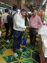 Aahar - 2026, Delhi