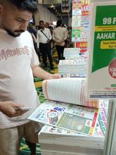 Aahar - 2026, Delhi