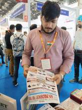 Amtex 2024, Delhi