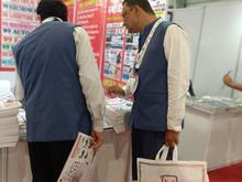 Amtex 2026, Greater Noida