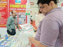 Amtex 2026, Greater Noida