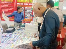 Amtex 2026, Greater Noida