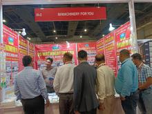 Amtex 2026, Greater Noida