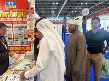 ArabPlast 2025, Dubai