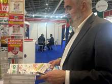 ArabPlast 2025, Dubai