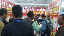 Auto Expo 2018, Delhi