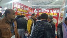 Auto Expo 2018, Delhi