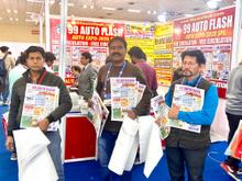 Auto Expo 2020, Noida