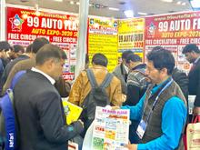 Auto Expo 2020, Noida