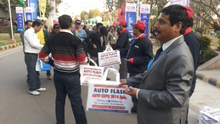 Auto Expo 2014, Delhi