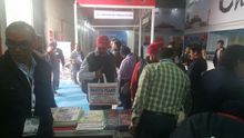 Auto Expo 2016, Delhi