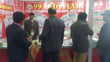 Auto Expo 2016, Delhi