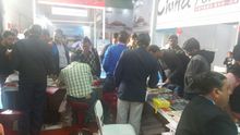 Auto Expo 2016, Delhi