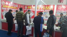 Auto Expo 2016, Delhi