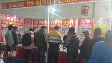 Auto Expo 2016, Delhi