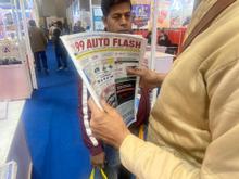 Auto Expo 2023, Delhi