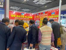 Auto Expo 2023, Delhi