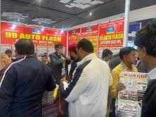 Auto Expo 2023, Delhi