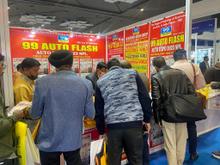 Auto Expo 2023, Delhi