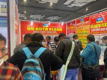 Auto Expo 2023, Delhi