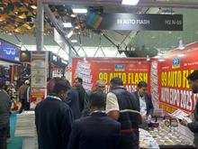 Auto Expo 2025, Delhi