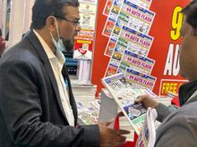 Auto Expo 2025, Delhi