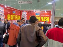 Auto Expo 2025, Delhi