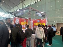 Auto Expo 2025, Delhi